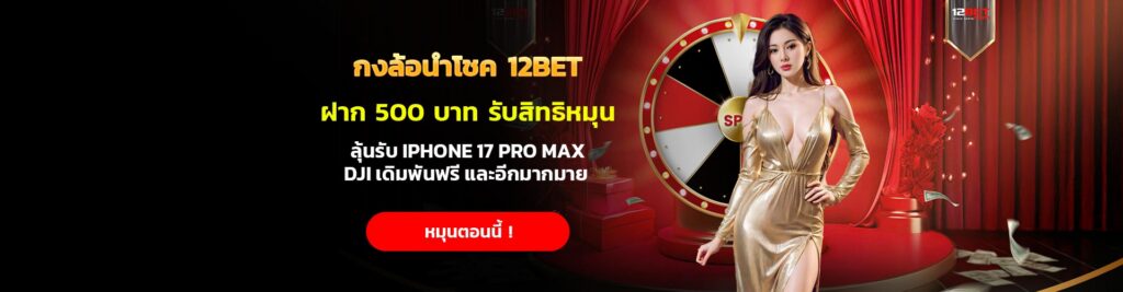 สมัครสมาชิก